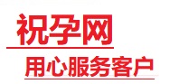 崂山捐卵试管助孕机构-代媽网